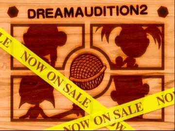 Dream Audition 2 (Japan) screen shot title